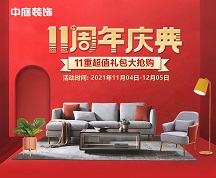 房子裝修應(yīng)該如何選擇裝修公司？