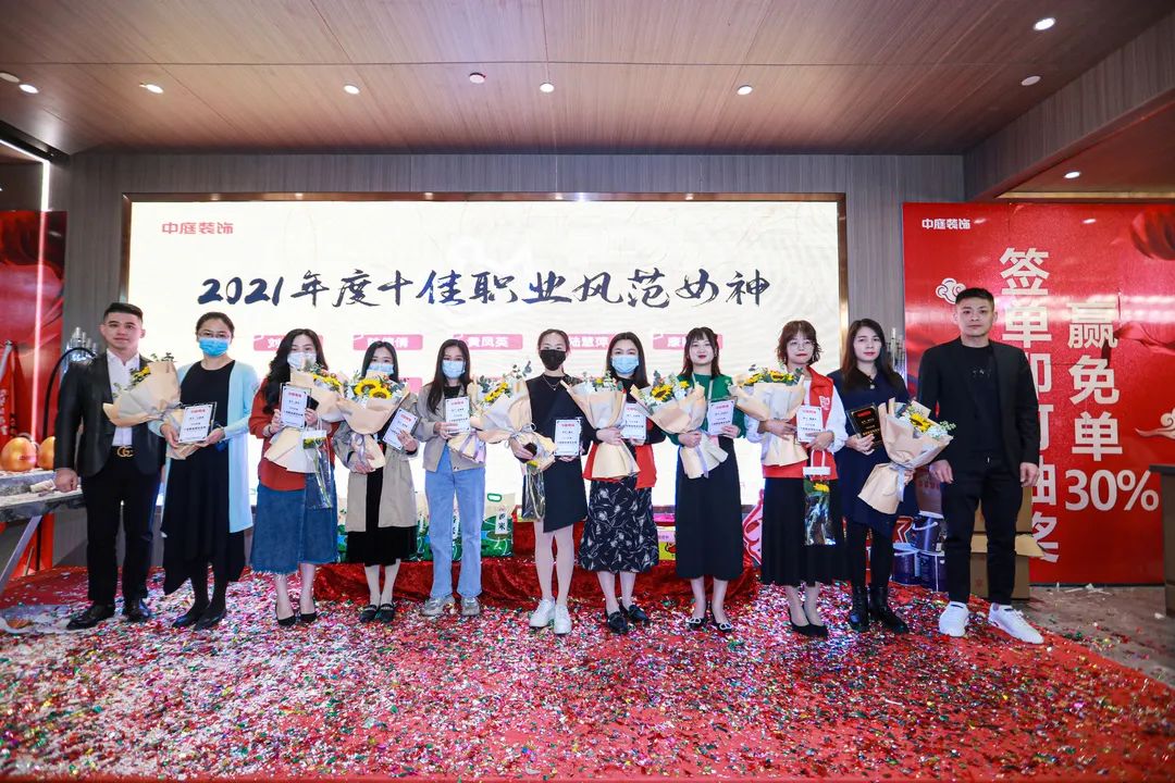 特別企劃 | 中庭她力量，不懼時(shí)光，活出精彩