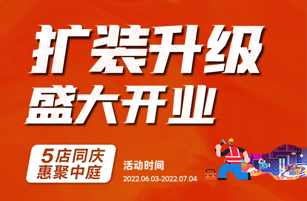 噓！提前報(bào)個(gè)6月裝修猛料，發(fā)現(xiàn)前就刪