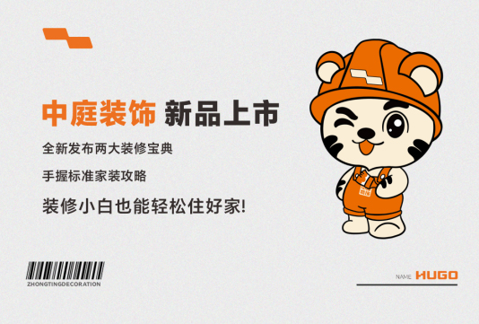 要想家裝少走彎路，這份攻略必須得看！