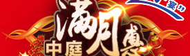 全城業(yè)主蜂擁而至“中庭”，原來是因為這個！