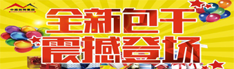 17天狂送￥6000000，比《人民的名義》更勁爆，錯過一次再等10年?。?！