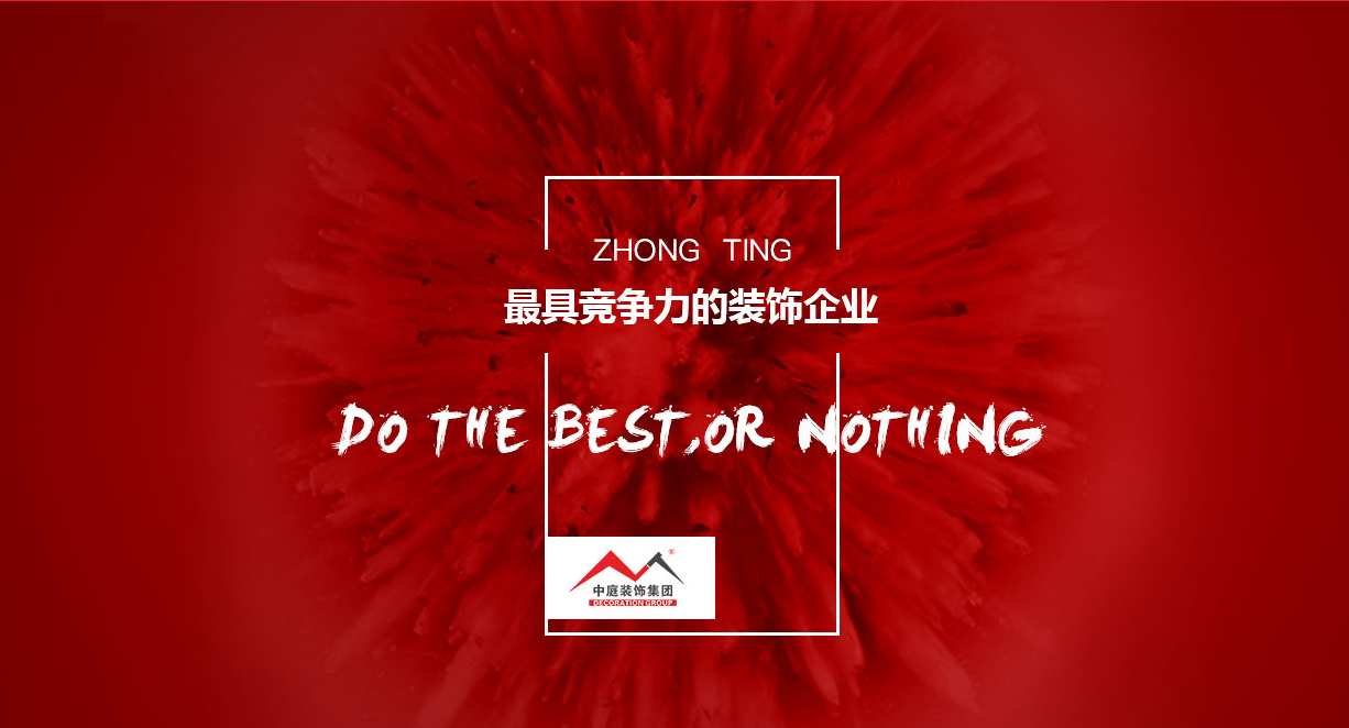 裝修的“水深”嗎？你試下就知道了...
