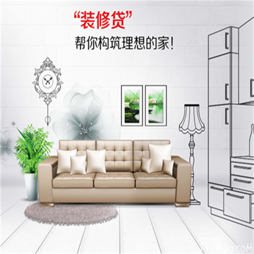裝修錢不夠品質(zhì)也不能將就，你可以這樣做！