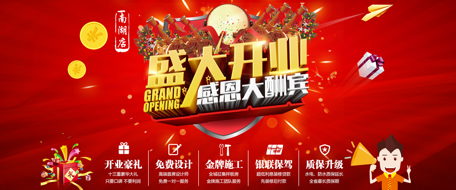 新店剛開業(yè)，就被“曝光”，究竟是什么讓這家公司走在“風口浪尖”上？