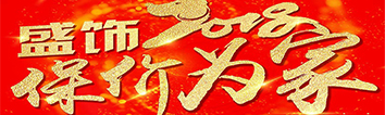 聽說裝修馬上要漲價，嚇得我趕緊點開了文章?。。?>
        							</a>
        						</div>
        						
        						<div   id=