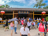中庭裝飾戶(hù)外拓展活動(dòng)——快樂(lè)工作，認(rèn)真生活