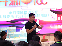 中庭裝飾集團(tuán) | | 全體家人祝大家中秋節(jié)快樂！
