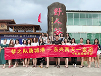 中庭裝飾集團(tuán)網(wǎng)絡(luò)營銷部—夢(mèng)之隊(duì)勇奪集團(tuán)的旅行大獎(jiǎng)！