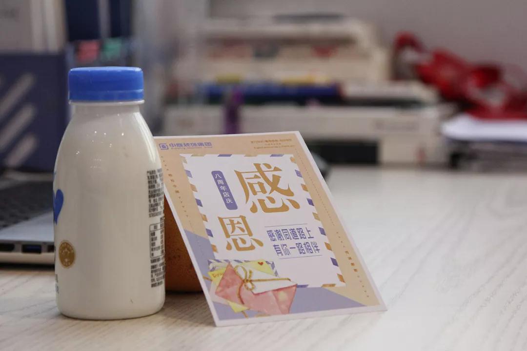 中庭 |感恩有你，不忘初心，砥礪前行