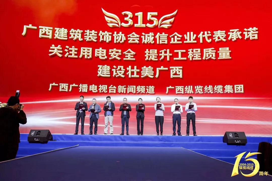 中庭快訊 | 《裝修合同范本》全區(qū)推行！將引領(lǐng)家裝行業(yè)規(guī)范化