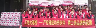 集團工地大巡檢 | 為品質(zhì)把關(guān)，用心堅守每一步