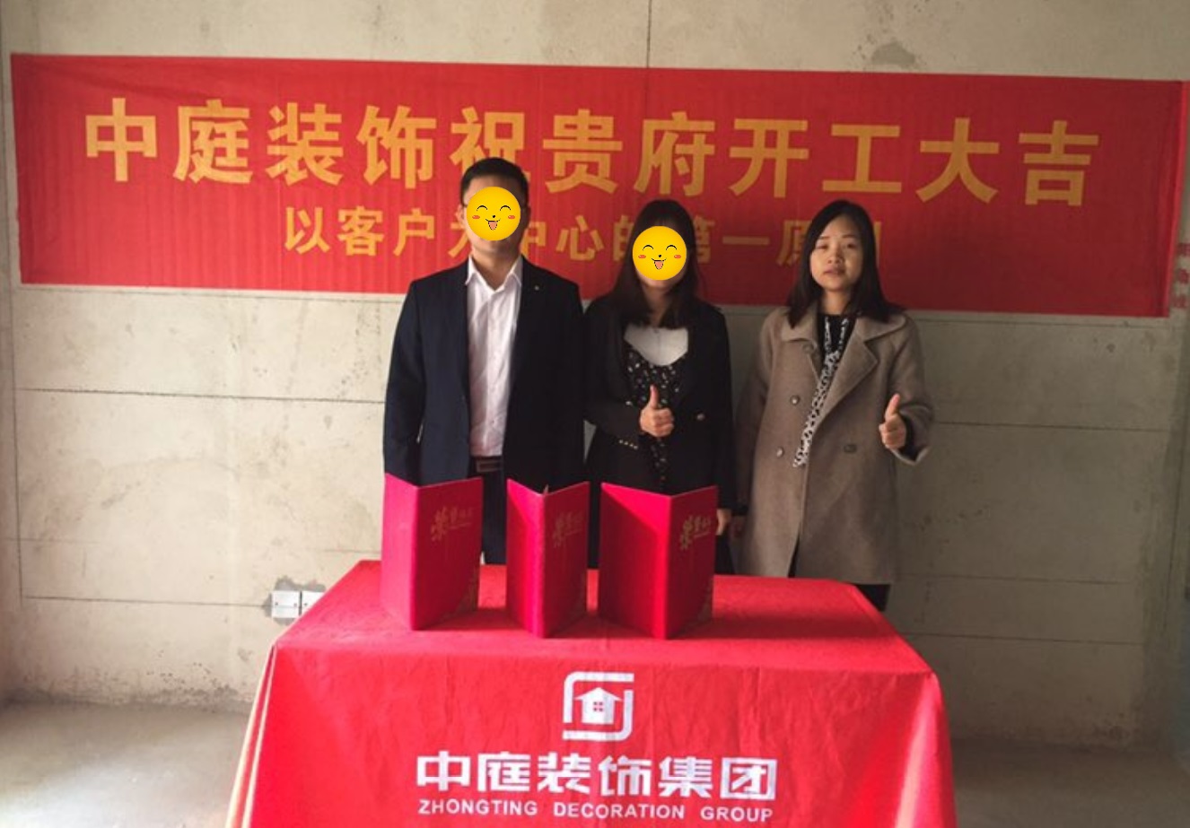 第四人民醫(yī)院-99㎡-現代簡約風-完工工地