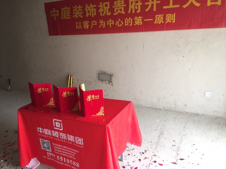 第四人民醫(yī)院-97㎡-現代簡約風-完工工地