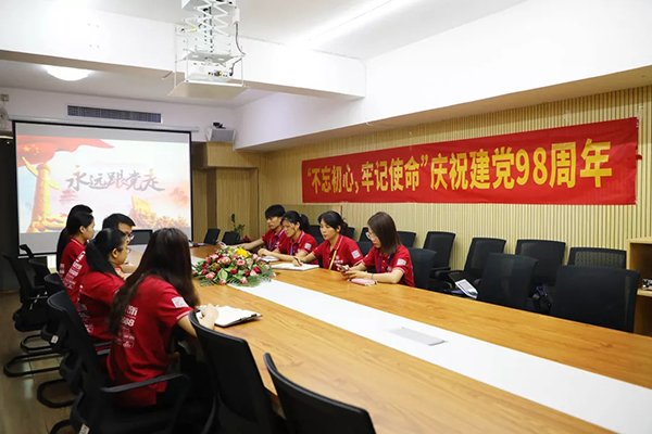 建黨98周年丨中庭裝飾集團(tuán)黨支部“不忘初心、牢記使命”黨日活動(dòng)