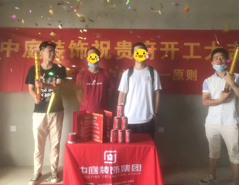 光明·時光集-140㎡-現(xiàn)代風格-在施工地