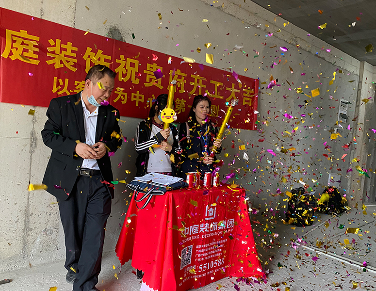 中昂·國匯-112㎡現(xiàn)代風格-在施工地