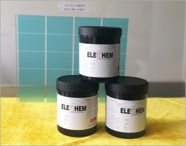 Elect-3042 UV耐CNC 保護膠